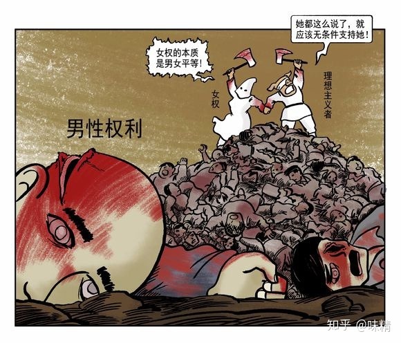 死神